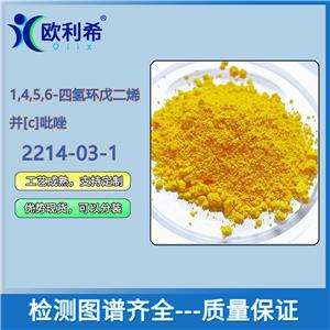 1,4,5,6-四氢环戊二烯并[c]吡唑,1,4,5,6-Tetrahydrocyclopenta[c]pyrazole