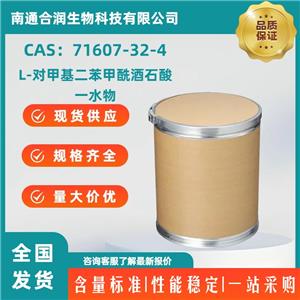 L-对甲基二苯甲酰酒石酸一水物，71607-32-4，Di-p-toluoyl-D-tartaric acid monohydrate