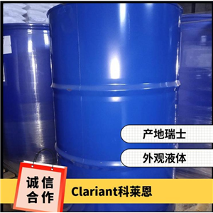 烷基聚氧乙烯醚,Emulsogen LCN118