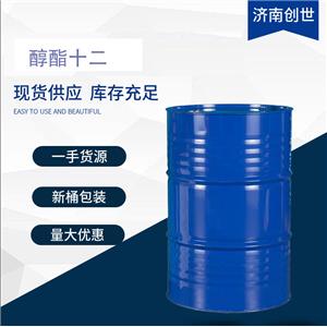 醇酯十二,chissocizercs12