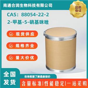 2-甲基-5-硝基咪唑，88054-22-2，2-Methyl-5-nitroimidazole