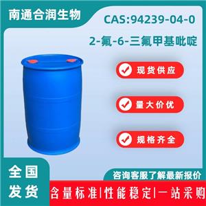 2-氟-6-三氟甲基吡啶，94239-04-0，2-Fluoro-6-trifluoromethylpyridine