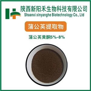 蒲公英提取物,Dandelion root extract