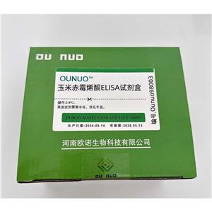 玉米赤霉烯酮ELISA试剂盒Ounuo98003,Zearalenone ELISA Kit