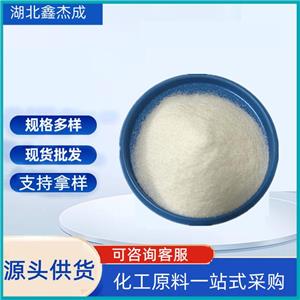 乙二胺四乙酸二钾 25102-12-9 含量99% 洗发剂