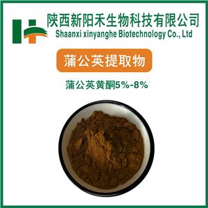 决明子提取物,Cassia Seed extract