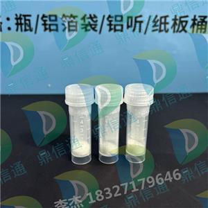 71730-95-5 鲎试剂三肽 — 检测方法 -性质 -定制肽 -多肽类试剂 -新生霉素钠 -鼎信通李杰18327179646