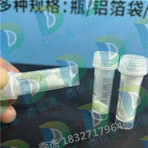 BOC-Leu-Gly-Arg·Pna·HCl；鲎试剂三肽,BOC-Leu-Gly-Arg·Pna·HCl