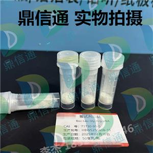 BOC-Leu-Gly-Arg·Pna·HCl；鲎试剂三肽,BOC-Leu-Gly-Arg·Pna·HCl