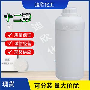 十二醇,1-Dodecanol