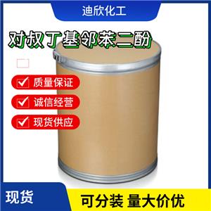 对叔丁基邻苯二酚,4-tert-Butylcatechol