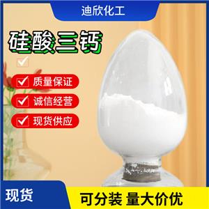 硅酸三钙,tricalcium silicon pentaoxide