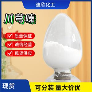 2,3,5,6-四甲基吡嗪（川芎嗪）,Tetramethylpyrazine