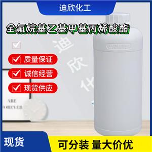 全氟烷基乙基甲基丙烯酸酯 65530-66-7 应用介绍