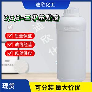 2,3,5-三甲基吡嗪 14667-55-1 应用介绍