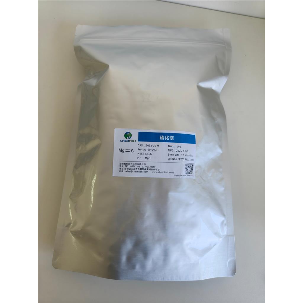 硫化镁3N,Magnesium Sulfide