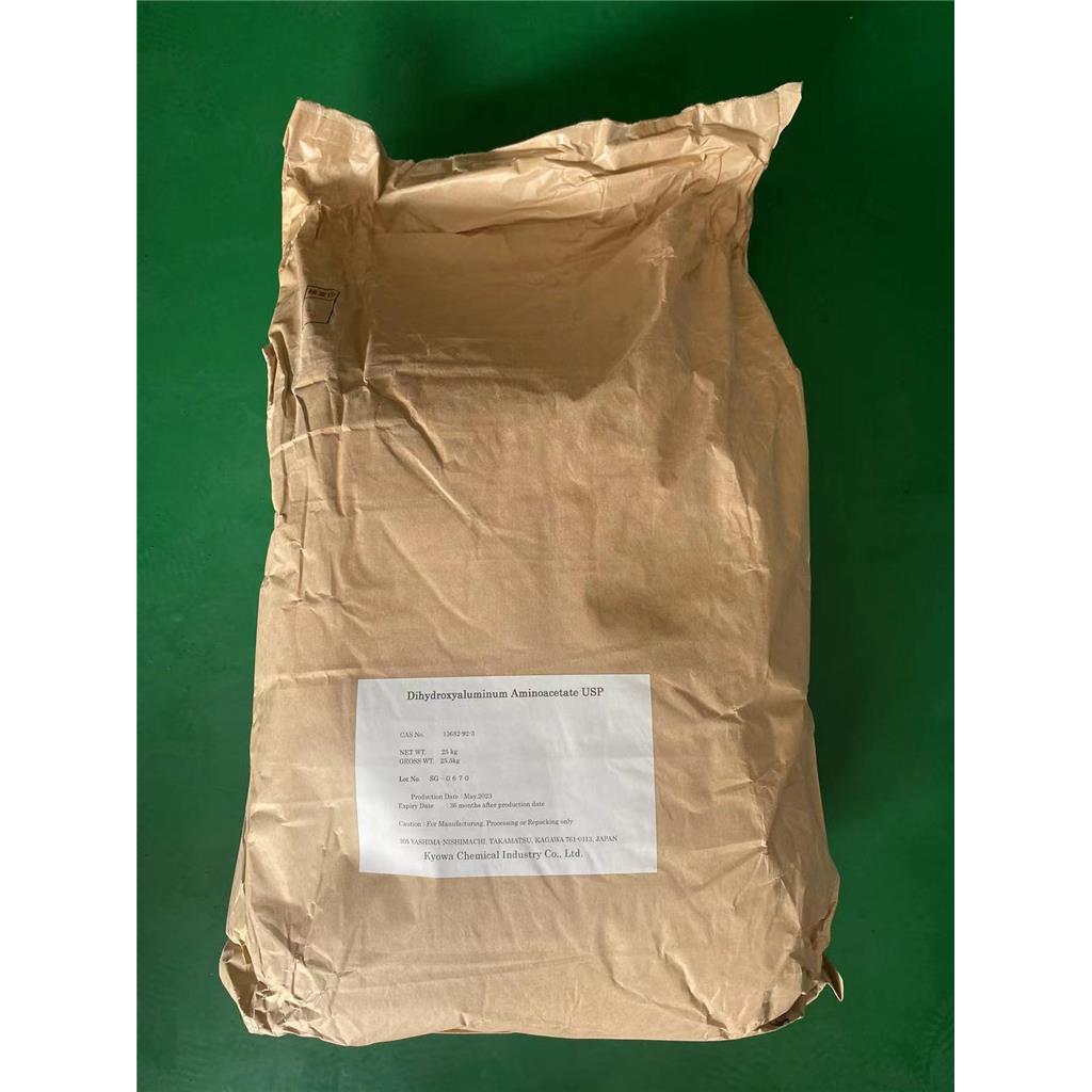 甘羟铝（药用辅料）,Aluminum Glycinate