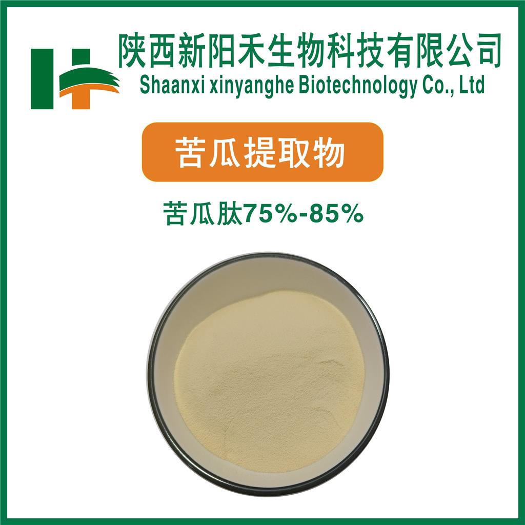 苦瓜肽,Bitter melon peptide