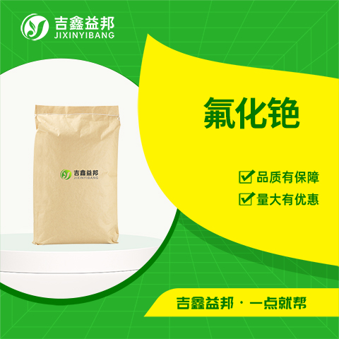 氟化铯,Caesium fluoride