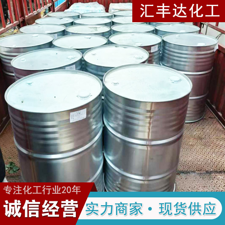 乙醇酸甲酯,Methyl Glycolate