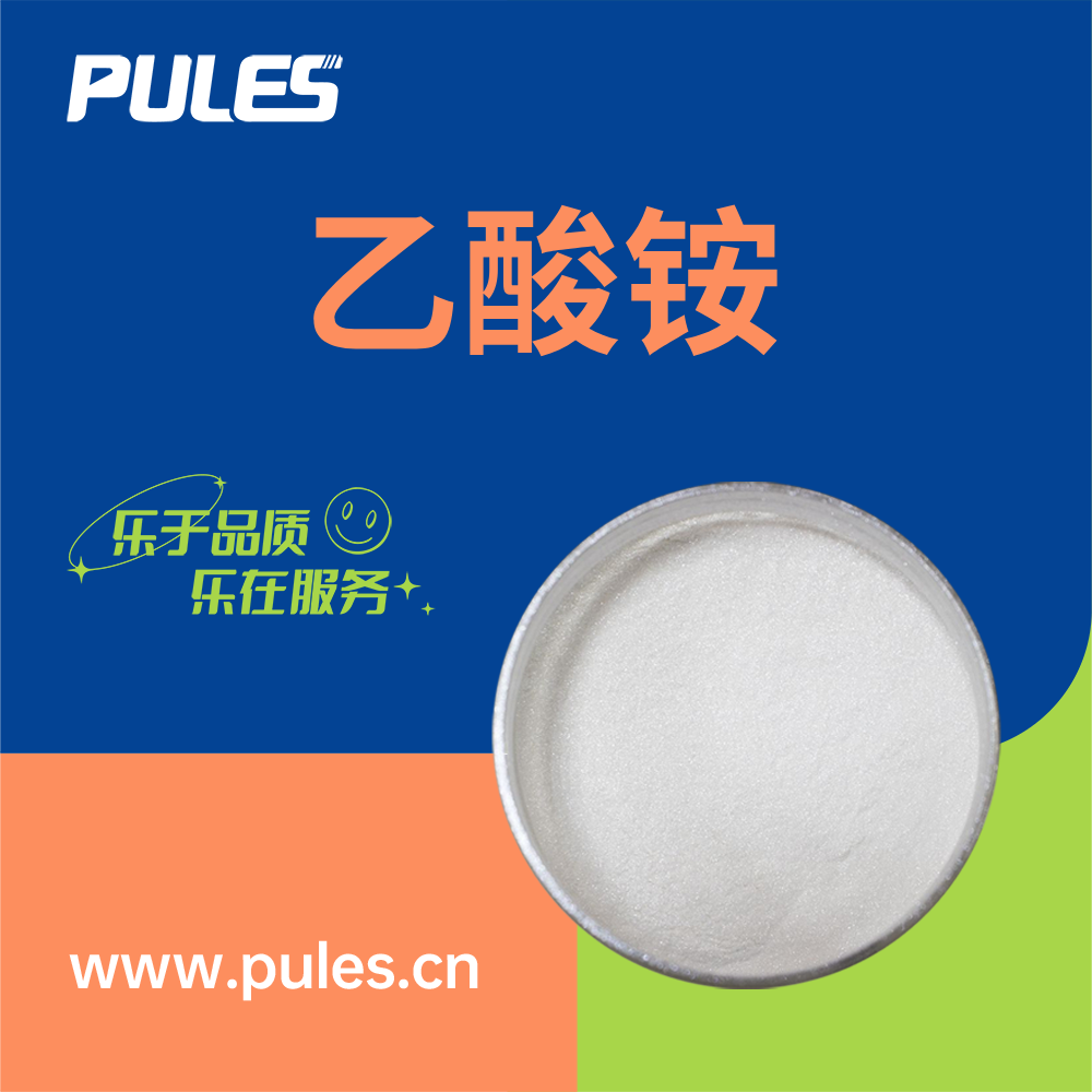 乙酸铵,Ammonium acetate