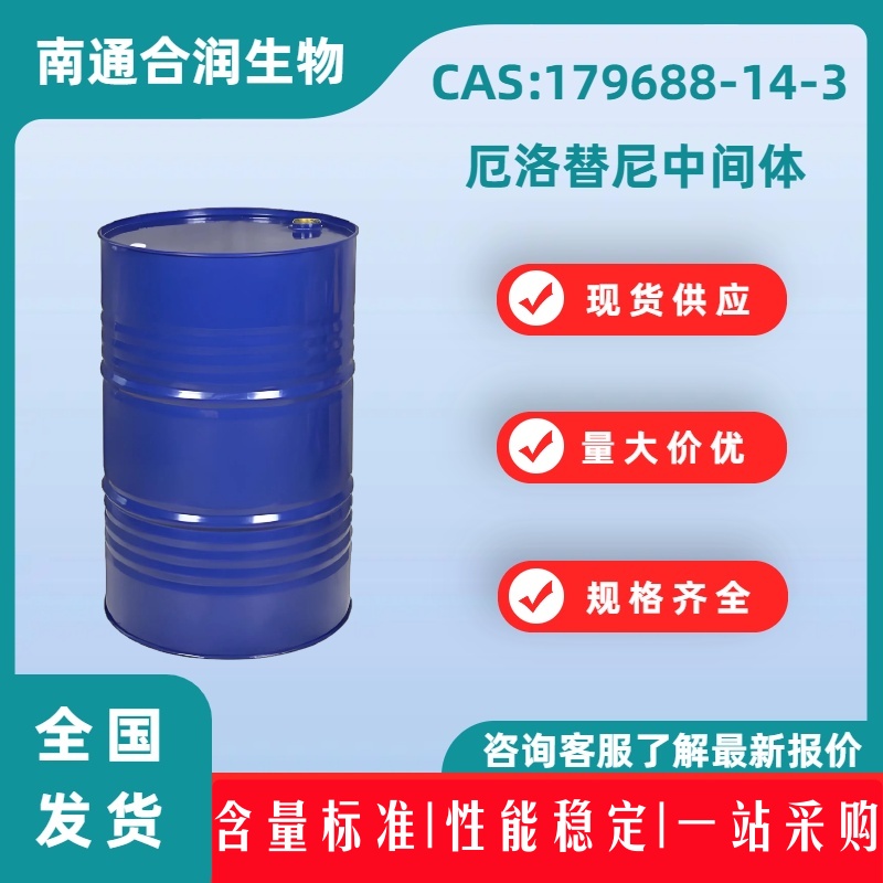 厄洛替尼中间体,Benzoic acid, 3,4-bis(2-methoxyethoxy)-, methyl ester