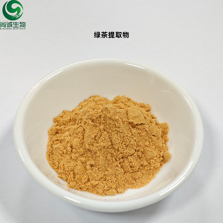 绿茶提取物,Green Tea Extract.