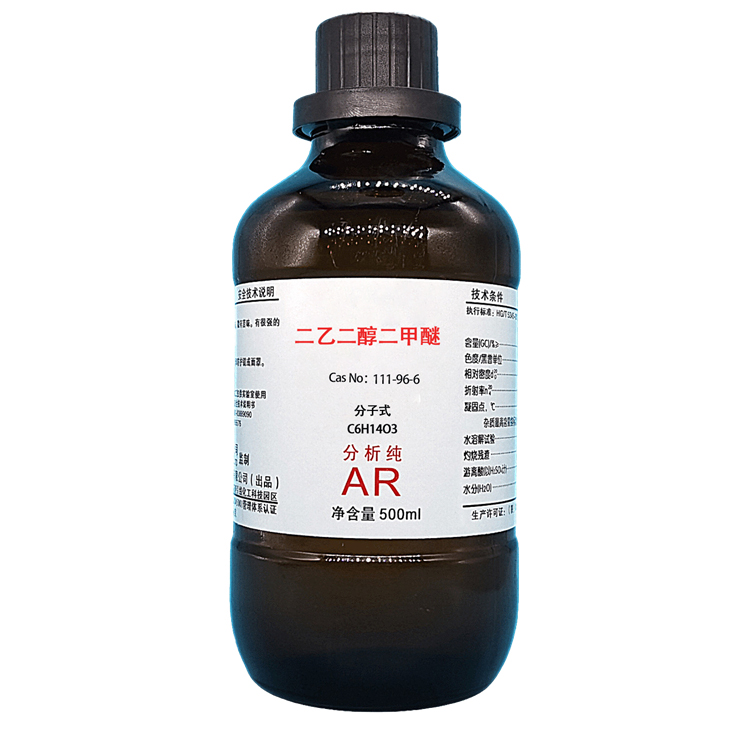 乙二醇二甲醚,Ethylene glycol dimethyl ether