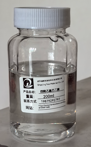 四羟乙基乙二胺,N,N,N',N'-Tetrakis(2-hydroxyethyl)ethylenediamine