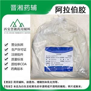 甘羟铝,Dihydroxyaluminum Aminoacetate