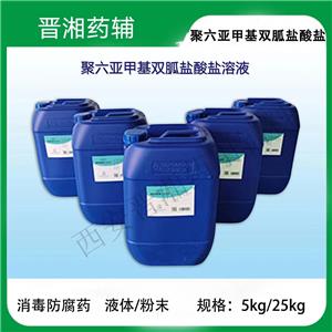 中链甘油三酸酯 MCT,Medium-Chain Triglycerides