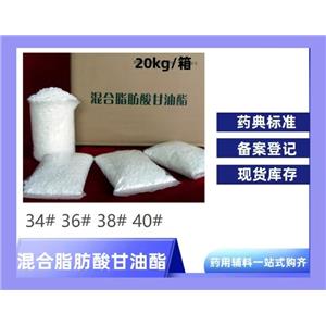 中链甘油三酸酯 MCT,Medium-Chain Triglycerides