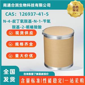 N-4-叔丁氧羰基-N-1-苄氧羰基-2-哌嗪羧酸，126937-41-5，N-4-BOC-N-1-CBZ-2-PIPERAZINE CARBOXYLIC ACID