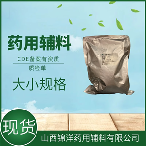 可压性蔗糖,Compressible Sugar