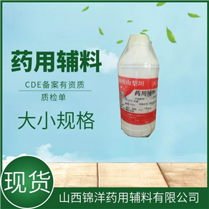 可压性蔗糖,Compressible Sugar