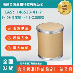 5-（4-溴苯基）-4,6-二氯嘧啶,5-(4-Bromophenyl)-4,6-dichloropyrimidine