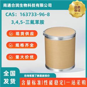 3,4,5-三氟苯胺,3,4,5-Trifluoroaniline