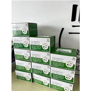 黄曲霉毒素M1 ELISA试剂盒Ounuo98008,Aflatoxin M1 ELISA Kit