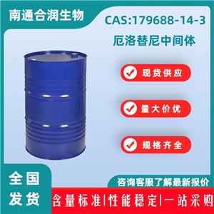 厄洛替尼中间体，179688-14-3，Benzoic acid, 3,4-bis(2-methoxyethoxy)-, methyl ester