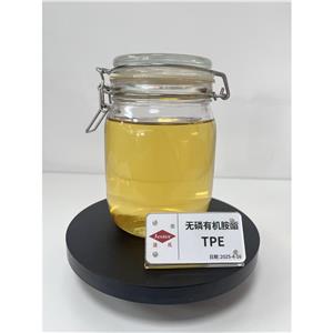 无磷有机胺酯,TPE