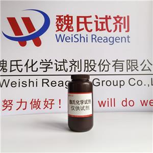 硫酸软骨素酶,CHONDROITINASE ABC