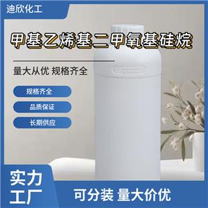 甲基乙烯基二甲氧基硅烷 16753-62-1 应用介绍