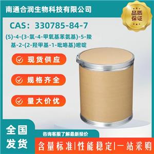 (S)-4-(3-氯-4-甲氧基苯氨基)-5-羧基-2-(2-羟甲基-1-吡咯基)嘧啶，330785-84-7