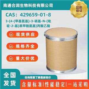 3-(4-(甲基氨基)-3-硝基-N-(吡啶-2-基)苯甲酰氨基)丙酸乙酯，429659-01-8，ETHYL N-[4-(METHYLAMINO)-3-NITROBENZOYL]-N-PYRIDIN-2-YL-SS-ALANINATE