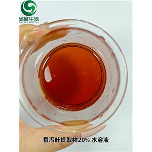 番泻叶提取物,Folium Sennae Extract