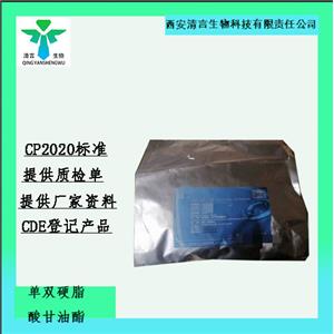 甘露醇,Ganluchun Mannitol