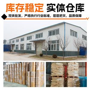 虾青素,Astaxanthin