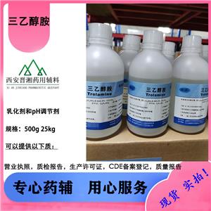 碳酸氢钾,Potassium Bicarbonate