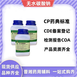 碳酸氢钾,Potassium Bicarbonate