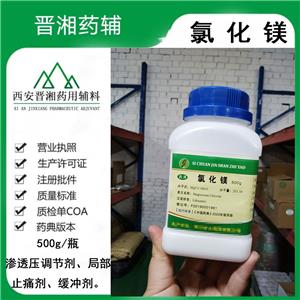 碳酸氢钾,Potassium Bicarbonate